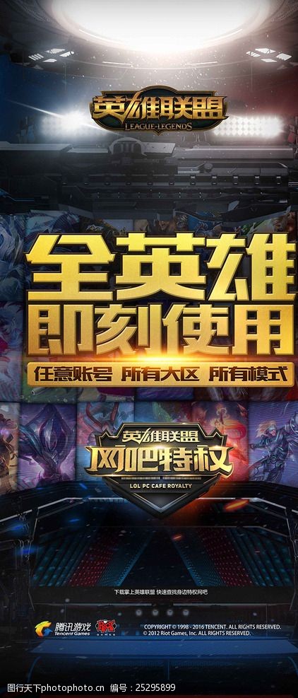 向其擅长的 向其擅长的
